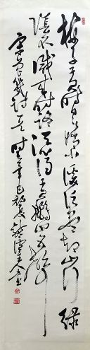 作者：徐纯原&nbsp;书法&nbsp;￥：协商&nbsp;单击鼠标查看详细介绍！