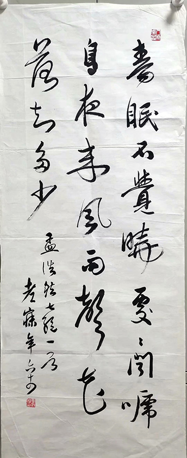 作者：沙曼翁&nbsp;书法&nbsp;￥：协商&nbsp;单击鼠标查看大图！