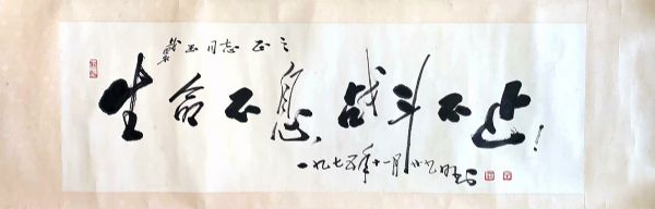 作者：田原&nbsp;书法&nbsp;￥：协商&nbsp;单击鼠标查看详细介绍！