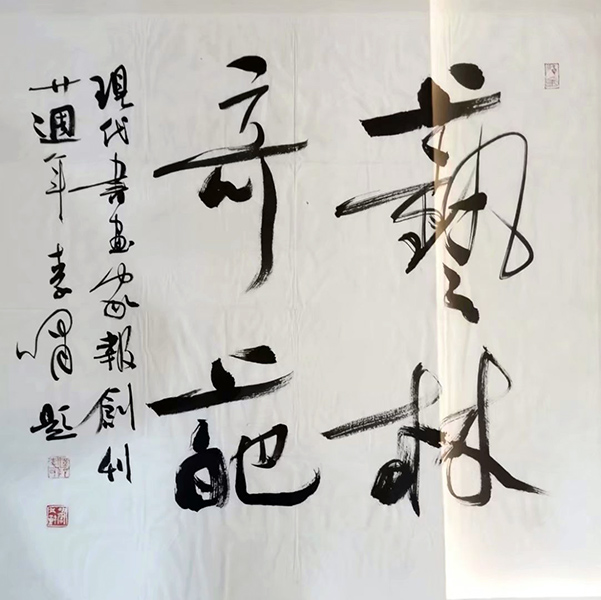 作者：李啸&nbsp;书法&nbsp;￥：协商&nbsp;单击鼠标查看大图！