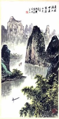 作者：顾荣元&nbsp;山水  &nbsp;￥：协商&nbsp;单击鼠标查看详细介绍！