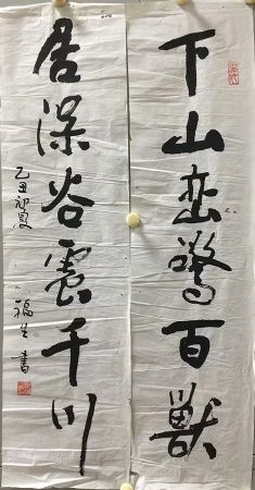 作者：郑福生&nbsp;书法&nbsp;￥：协商&nbsp;单击鼠标查看详细介绍！