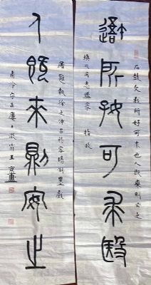 作者：王京甫&nbsp;书法&nbsp;￥：协商&nbsp;单击鼠标查看详细介绍！