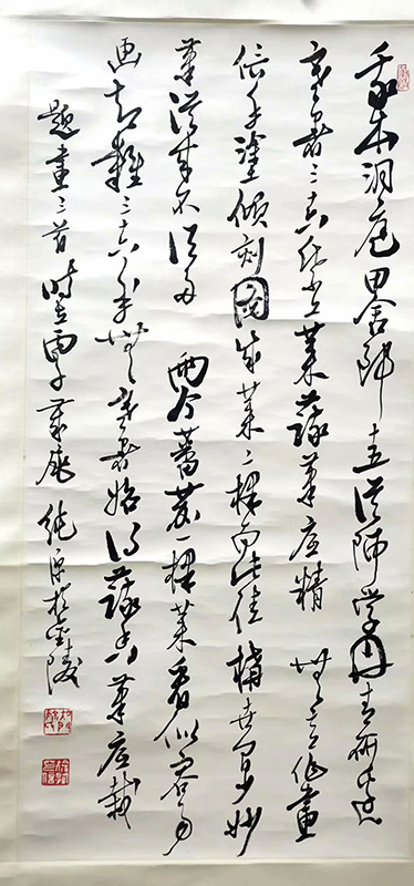 作者：徐纯原&nbsp;书法&nbsp;￥：协商&nbsp;单击鼠标查看大图！