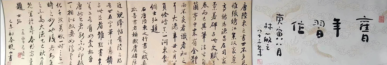 作者：林筱之&nbsp;书法&nbsp;￥：协商&nbsp;单击鼠标查看大图！