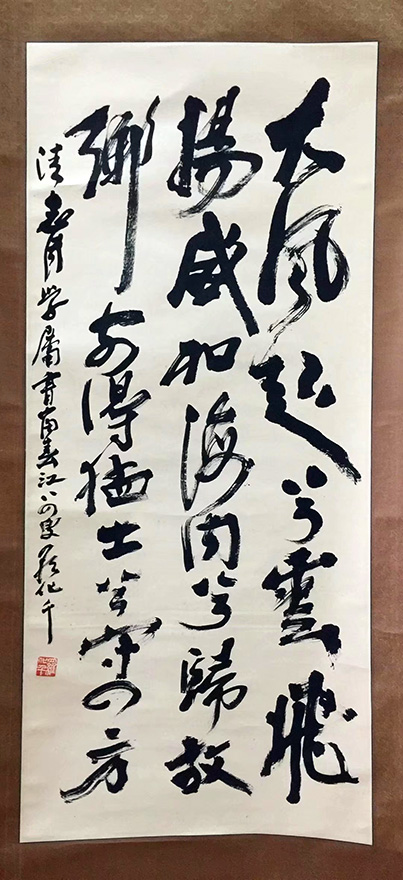 作者：罗化千&nbsp;书法&nbsp;￥：协商&nbsp;单击鼠标查看大图！