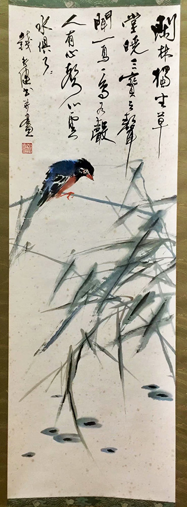 作者：钱行健&nbsp;花鸟&nbsp;￥：协商&nbsp;单击鼠标查看大图！