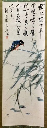 作者：钱行健&nbsp;花鸟&nbsp;￥：协商&nbsp;单击鼠标查看详细介绍！