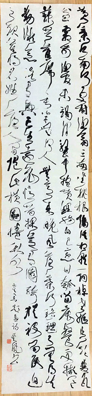 作者：张其凤&nbsp;书法&nbsp;￥：协商&nbsp;单击鼠标查看大图！