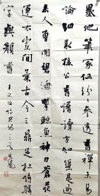 作者：张其凤&nbsp;书法&nbsp;￥：协商&nbsp;单击鼠标查看详细介绍！