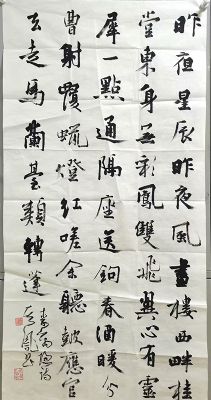 作者：张其凤&nbsp;书法&nbsp;￥：协商&nbsp;单击鼠标查看详细介绍！