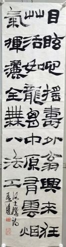 作者：张其凤&nbsp;书法&nbsp;￥：协商&nbsp;单击鼠标查看详细介绍！