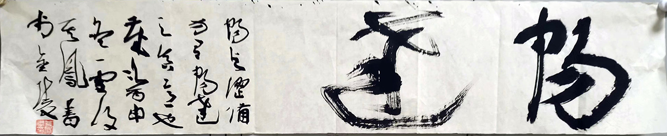 作者：张其凤&nbsp;书法&nbsp;￥：协商&nbsp;单击鼠标查看大图！