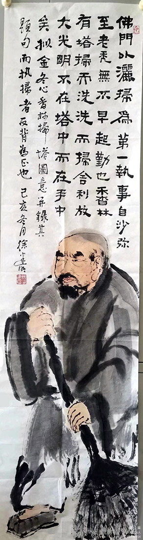 作者：徐建明&nbsp;人物&nbsp;￥：协商&nbsp;单击鼠标查看大图！