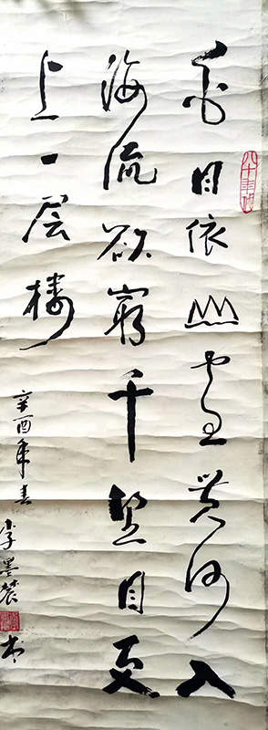 作者：李墨农&nbsp;书法&nbsp;￥：协商&nbsp;单击鼠标查看大图！