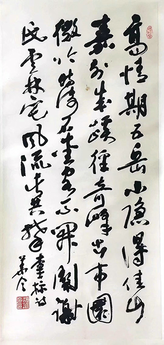 作者：胡华令&nbsp;书法&nbsp;￥：协商&nbsp;单击鼠标查看大图！