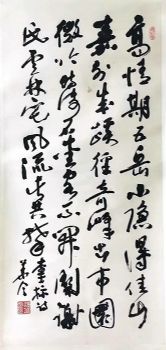 作者：胡华令&nbsp;书法&nbsp;￥：协商&nbsp;单击鼠标查看详细介绍！