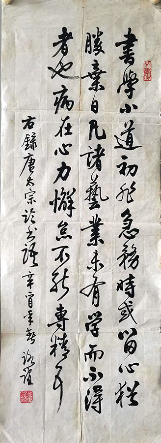 作者：董路谊&nbsp;书法&nbsp;￥：协商&nbsp;单击鼠标查看大图！