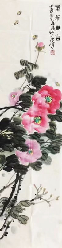 作者：陈培光&nbsp;花鸟&nbsp;￥：协商&nbsp;单击鼠标查看大图！