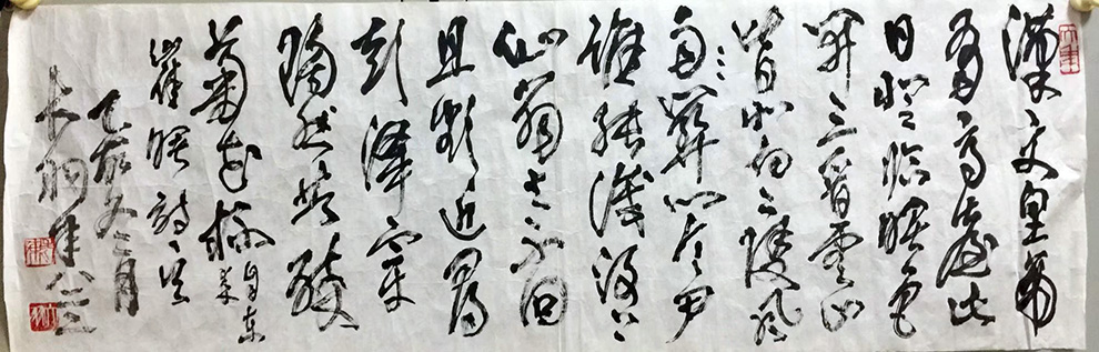 作者：陈大羽&nbsp;书法&nbsp;￥：协商&nbsp;单击鼠标查看大图！