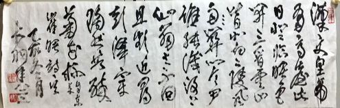 作者：陈大羽&nbsp;书法&nbsp;￥：协商&nbsp;单击鼠标查看详细介绍！