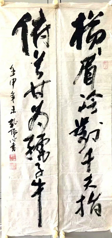 作者：孔伟心&nbsp;书法&nbsp;￥：协商&nbsp;单击鼠标查看大图！