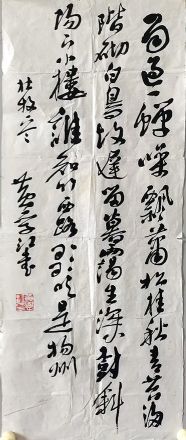 作者：黄学江&nbsp;书法&nbsp;￥：协商&nbsp;单击鼠标查看详细介绍！