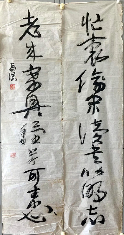 作者：王南溟&nbsp;书法&nbsp;￥：协商&nbsp;单击鼠标查看大图！