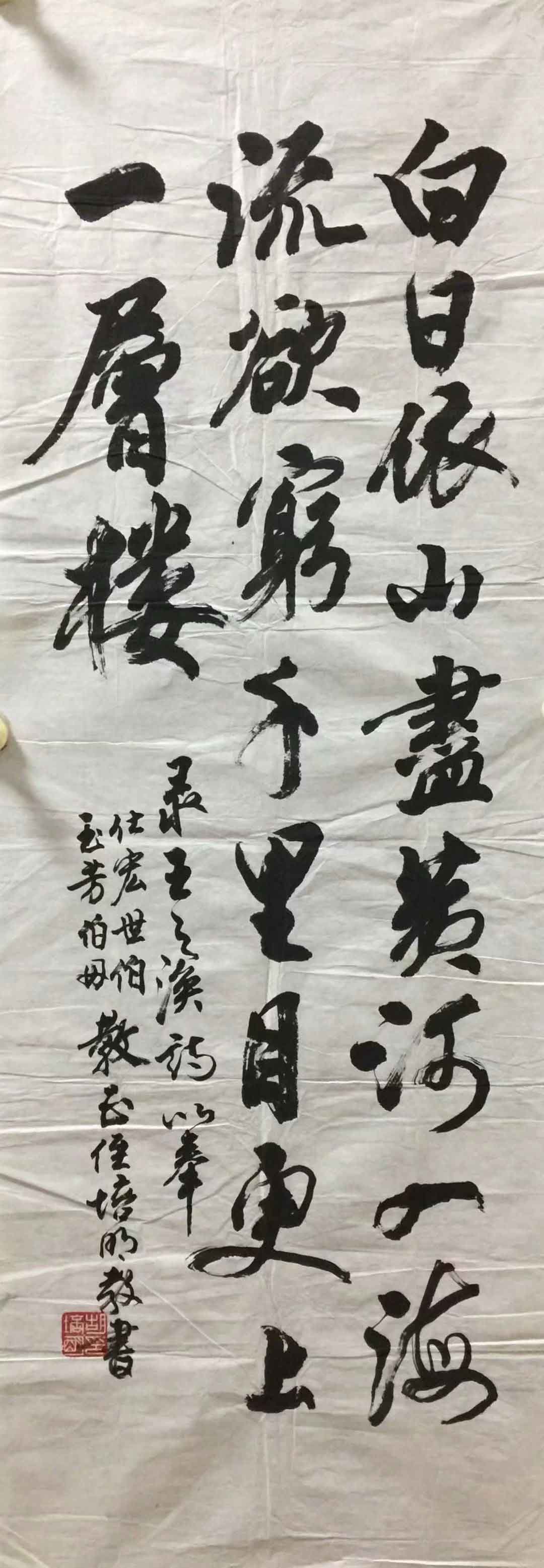 作者：胡培明&nbsp;书法&nbsp;￥：协商&nbsp;单击鼠标查看大图！