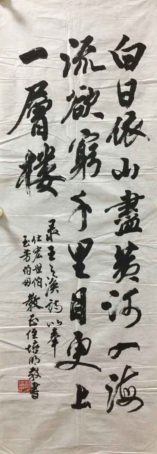 作者：胡培明&nbsp;书法&nbsp;￥：协商&nbsp;单击鼠标查看详细介绍！