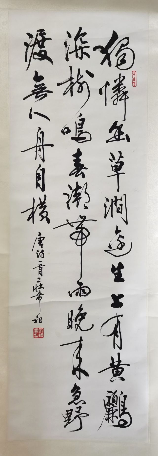 作者：庄希祖&nbsp;书法&nbsp;￥：协商&nbsp;单击鼠标查看大图！