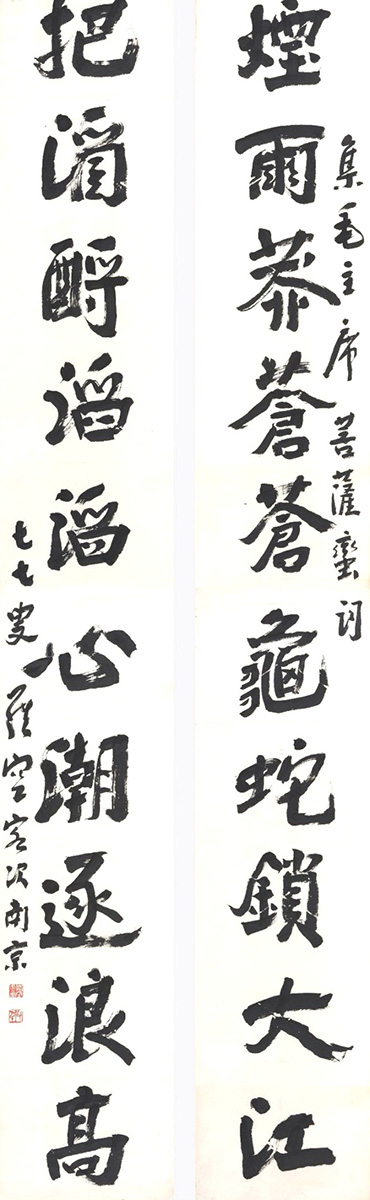 作者：罗化千&nbsp;书法&nbsp;￥：协商&nbsp;单击鼠标查看大图！