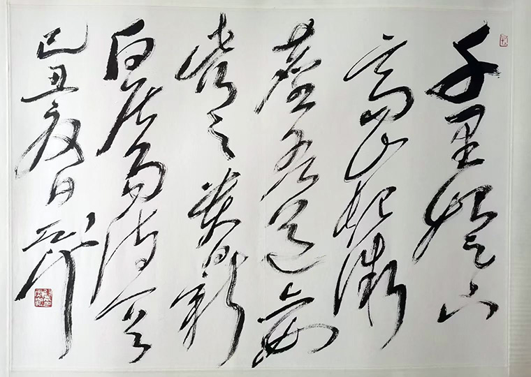 作者：尉天池&nbsp;书法&nbsp;￥：协商&nbsp;单击鼠标查看大图！