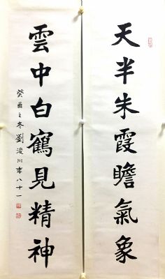 作者：刘浚川&nbsp;天半&nbsp;￥：协商&nbsp;单击鼠标查看详细介绍！