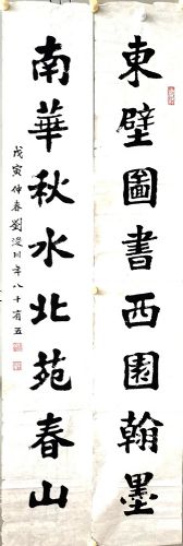 作者：刘浚川&nbsp;东壁&nbsp;￥：协商&nbsp;单击鼠标查看详细介绍！