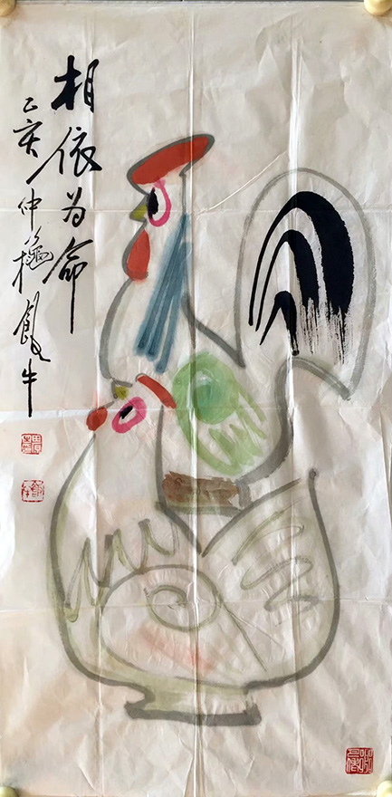 作者：田原&nbsp;花鸟&nbsp;￥：协商&nbsp;单击鼠标查看大图！