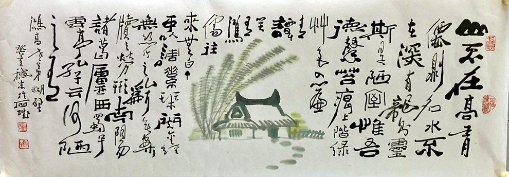 作者：田原&nbsp;陋室铭&nbsp;￥：协商&nbsp;单击鼠标查看大图！