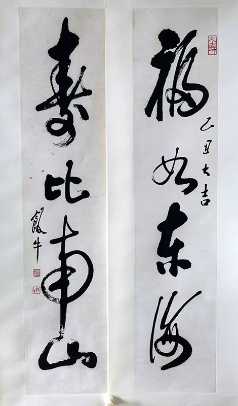 作者：田原&nbsp;书法&nbsp;￥：协商&nbsp;单击鼠标查看大图！