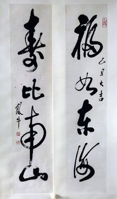 作者：田原&nbsp;书法&nbsp;￥：协商&nbsp;单击鼠标查看详细介绍！