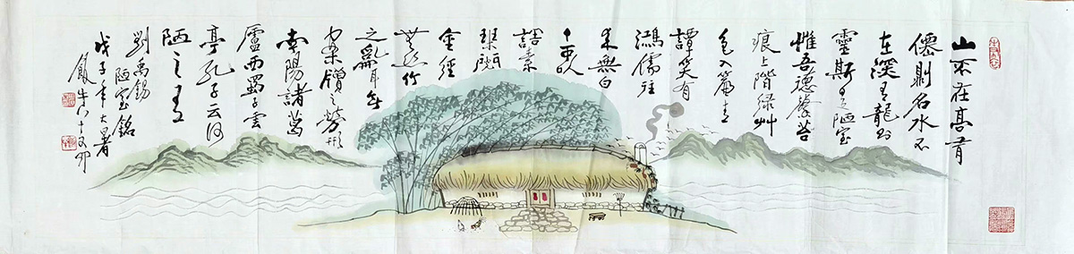 作者：田原&nbsp;山水  &nbsp;￥：协商&nbsp;单击鼠标查看大图！