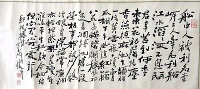 作者：田原&nbsp;书法&nbsp;￥：协商&nbsp;单击鼠标查看详细介绍！