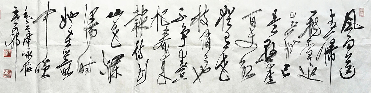 作者：y恽建新&nbsp;书法&nbsp;￥：协商&nbsp;单击鼠标查看大图！