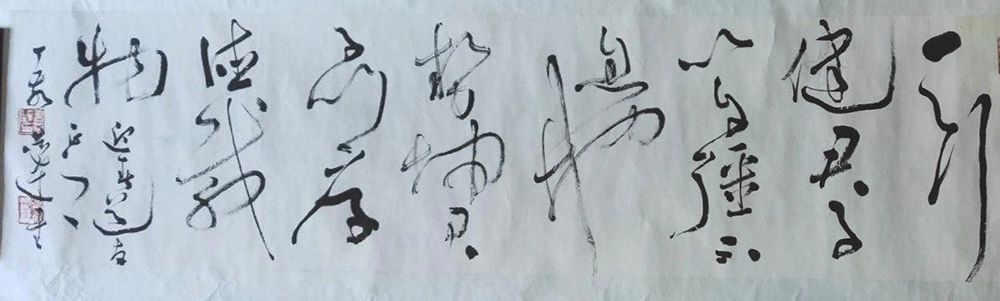 作者：言恭达&nbsp;书法&nbsp;￥：协商&nbsp;单击鼠标查看大图！