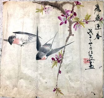 作者：詹仁左&nbsp;花鸟&nbsp;￥：协商&nbsp;单击鼠标查看详细介绍！