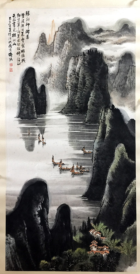 作者：李海陆&nbsp;山水  &nbsp;￥：协商&nbsp;单击鼠标查看大图！