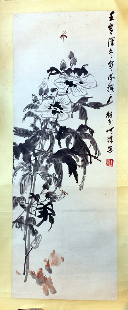 作者：王板哉&nbsp;花鸟&nbsp;￥：协商&nbsp;单击鼠标查看大图！