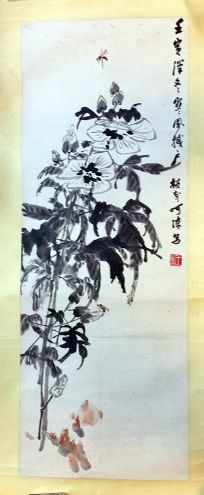 作者：王板哉&nbsp;花鸟&nbsp;￥：协商&nbsp;单击鼠标查看详细介绍！