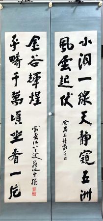 作者：罗化千&nbsp;书法&nbsp;￥：协商&nbsp;单击鼠标查看详细介绍！