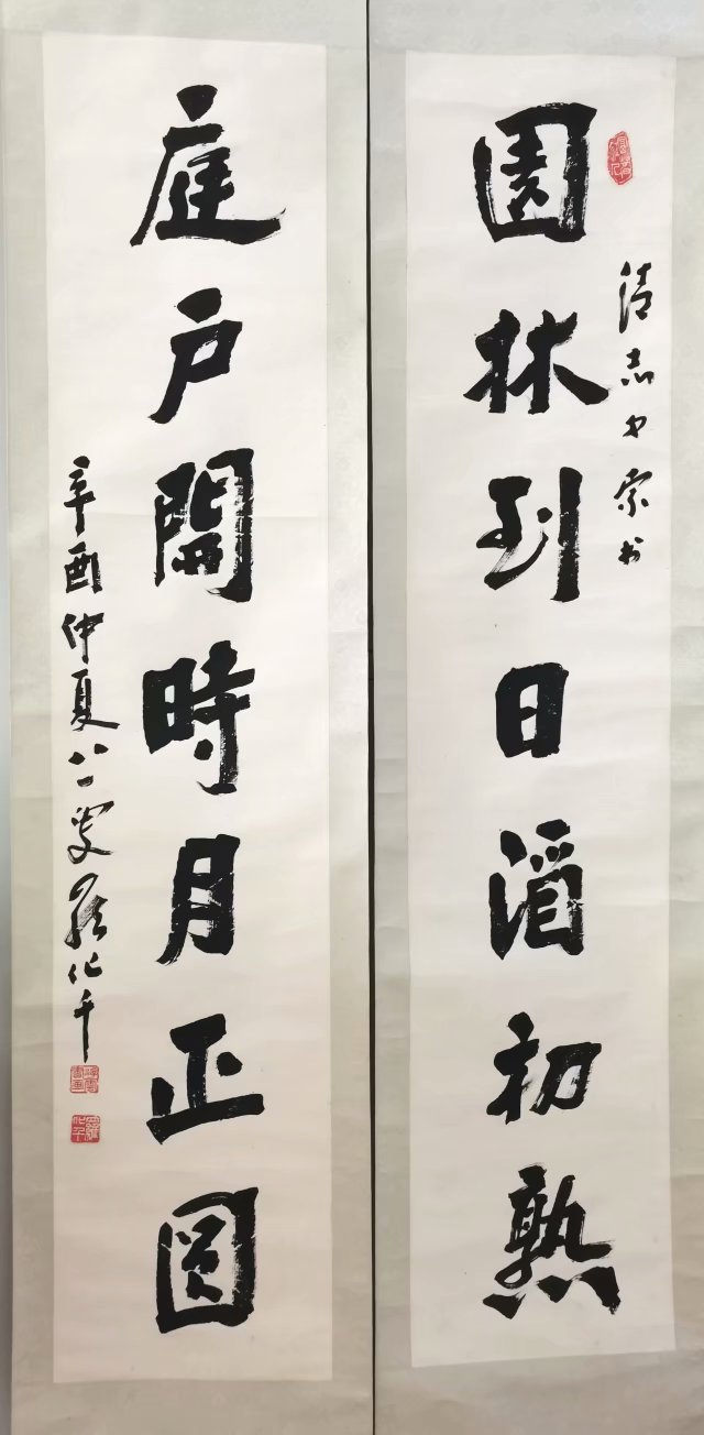 作者：罗化千&nbsp;书法&nbsp;￥：协商&nbsp;单击鼠标查看大图！