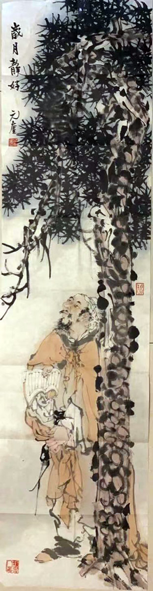 作者：吴元奎&nbsp;人物&nbsp;￥：协商&nbsp;单击鼠标查看大图！